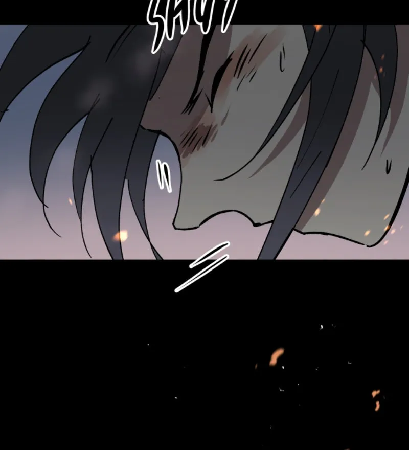 WEBTOON Now Chapter 187 page 11 - 