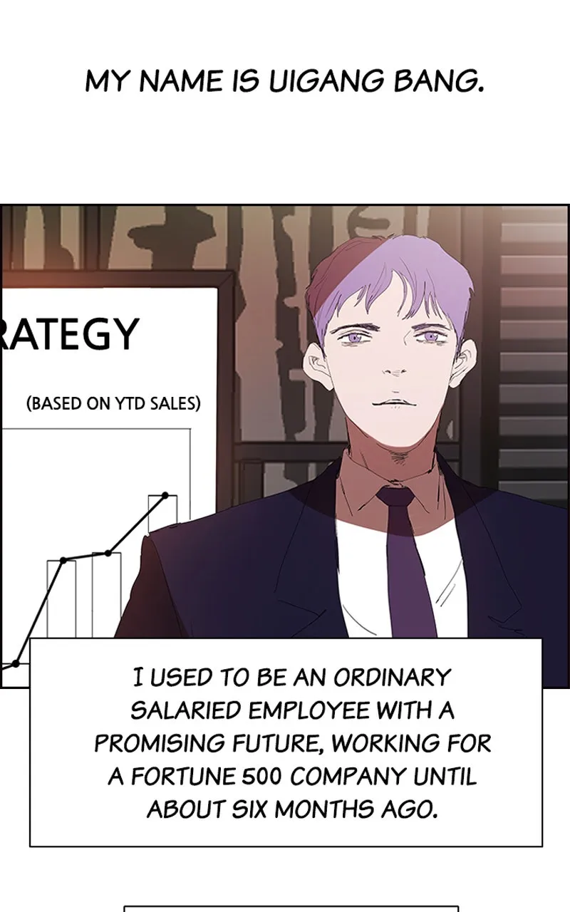 WEBTOON Now Chapter 188 page 25 - 