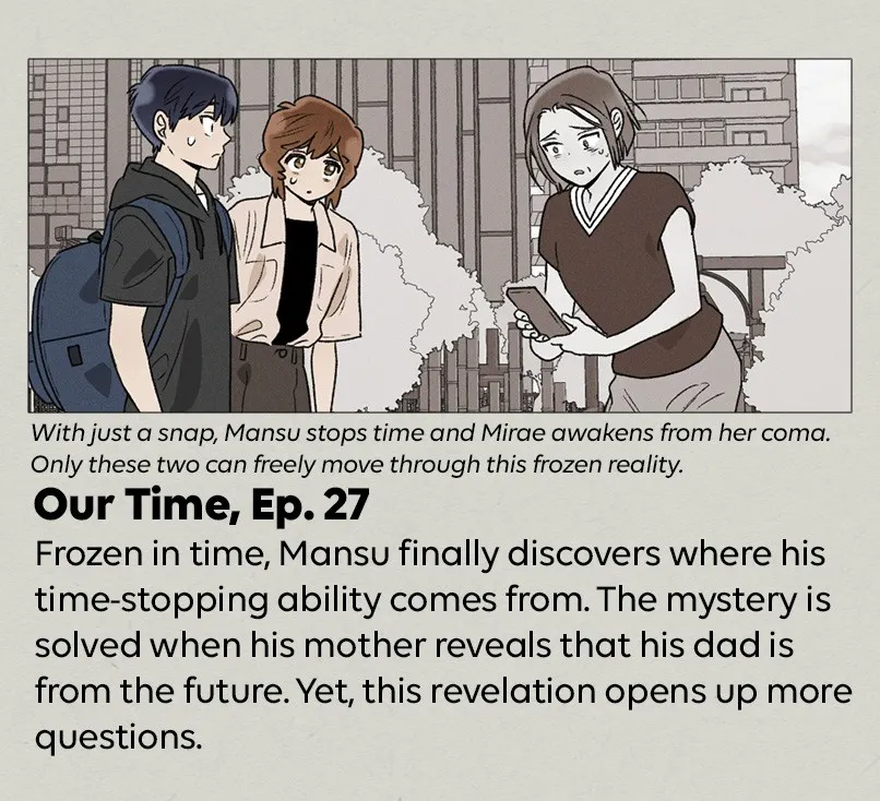 WEBTOON Now Chapter 189 page 5 - 