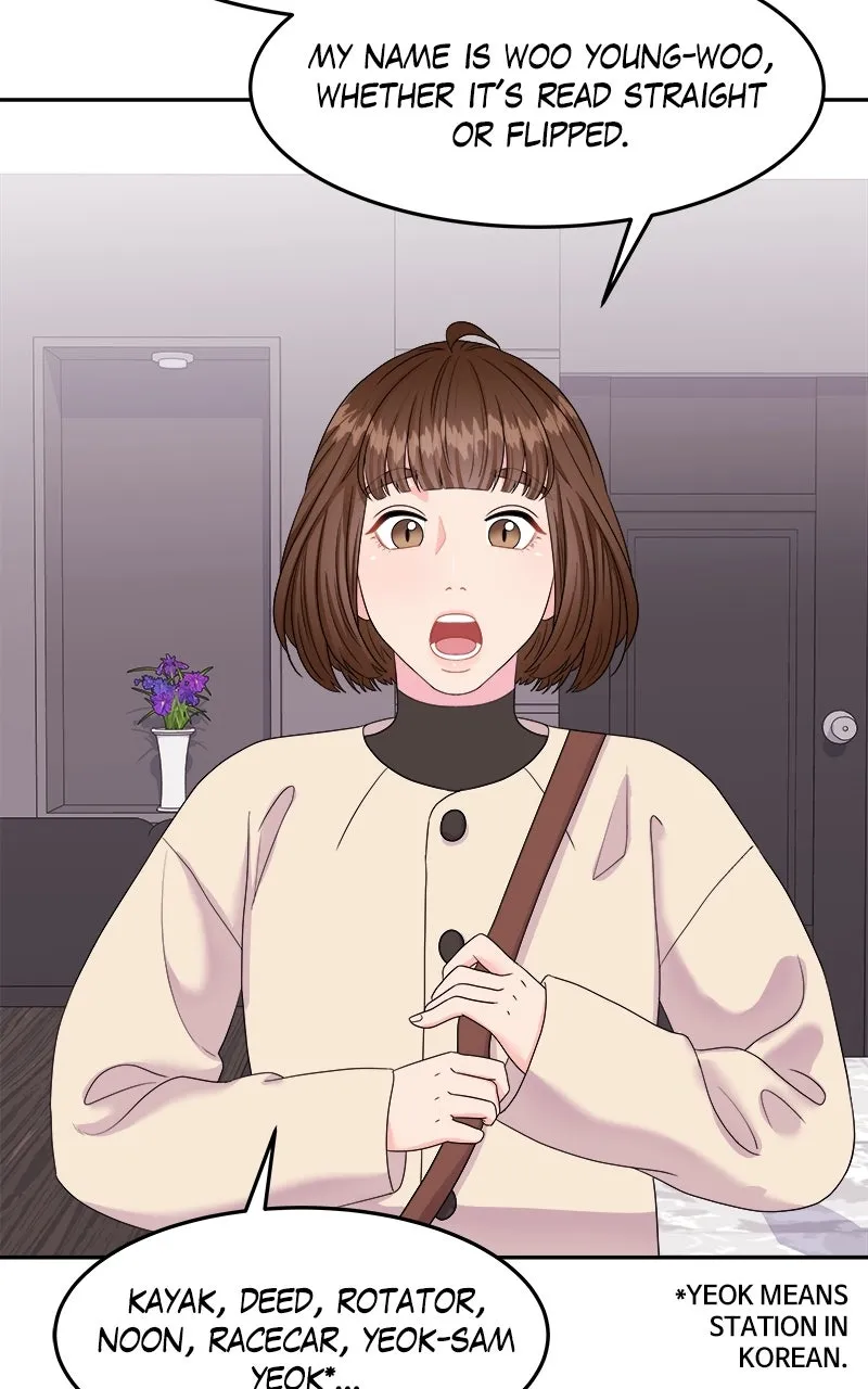 WEBTOON Now Chapter 226 page 13 - 