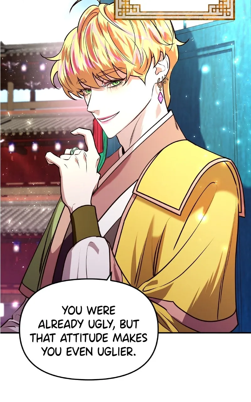 WEBTOON Now Chapter 226 page 45 - 
