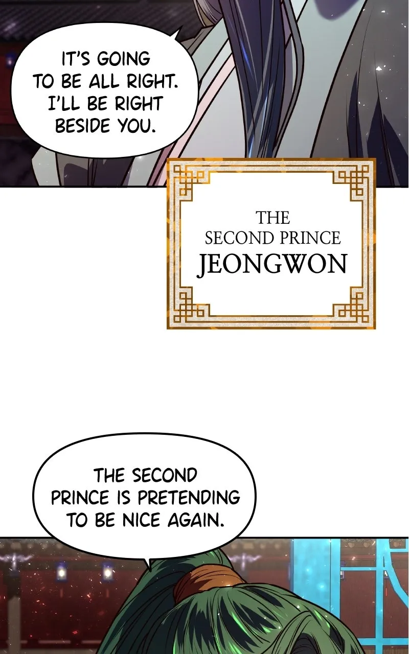 WEBTOON Now Chapter 226 page 49 - 