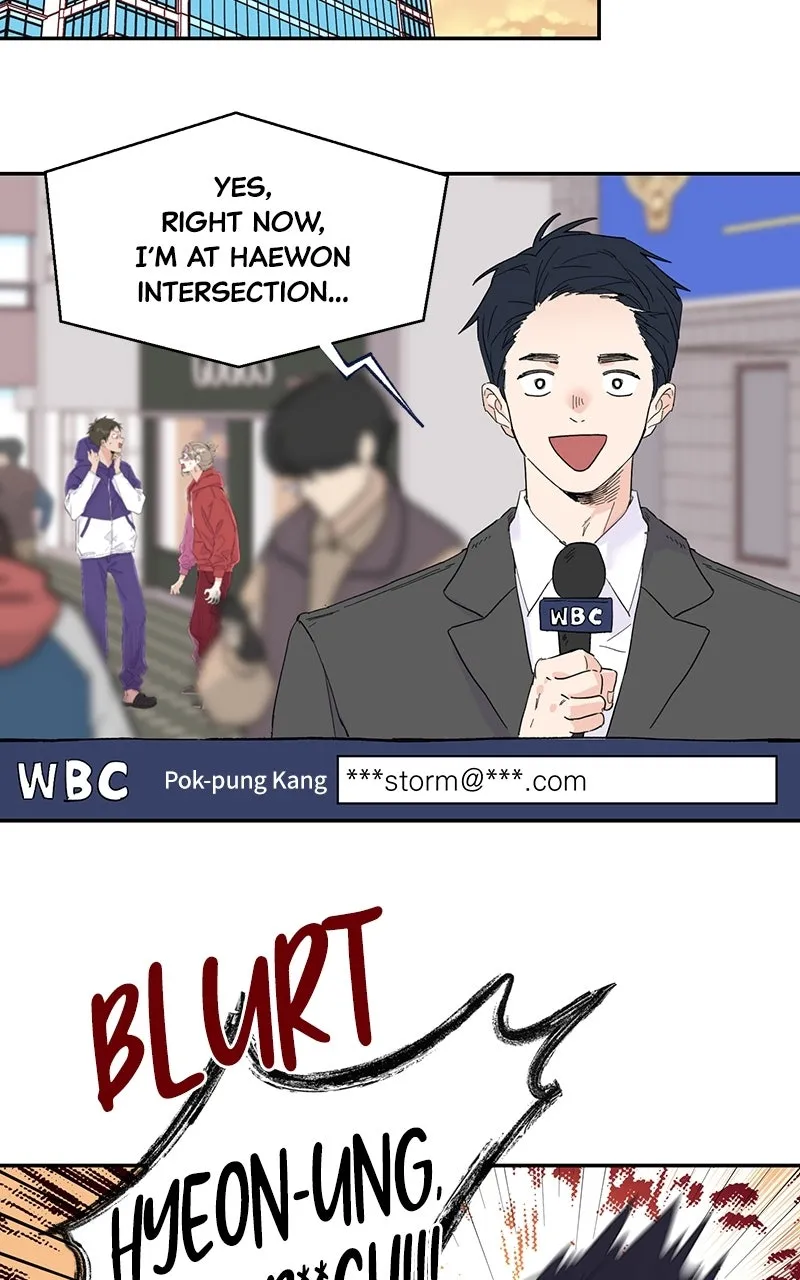 WEBTOON Now Chapter 230 page 12 - 