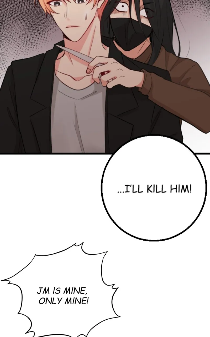 WEBTOON Now Chapter 237 page 212 - 