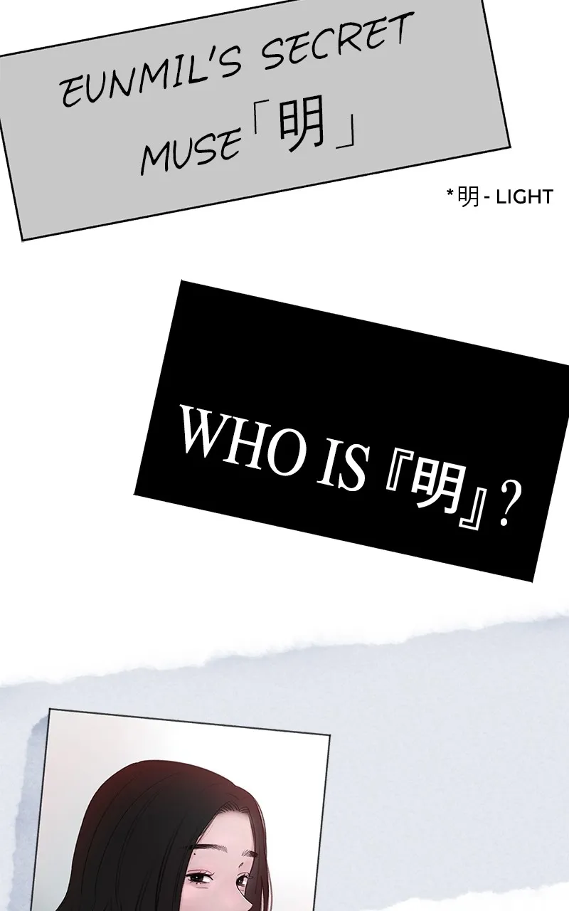 WEBTOON Now Chapter 242 page 23 - 