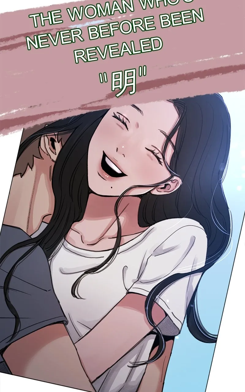 WEBTOON Now Chapter 242 page 25 - 