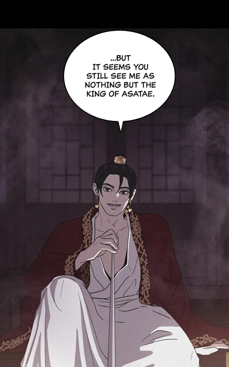 WEBTOON Now Chapter 245 page 59 - 