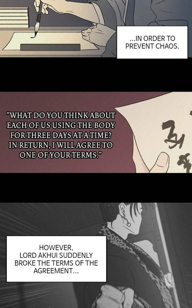 WEBTOON Now Chapter 245 page 71 - 