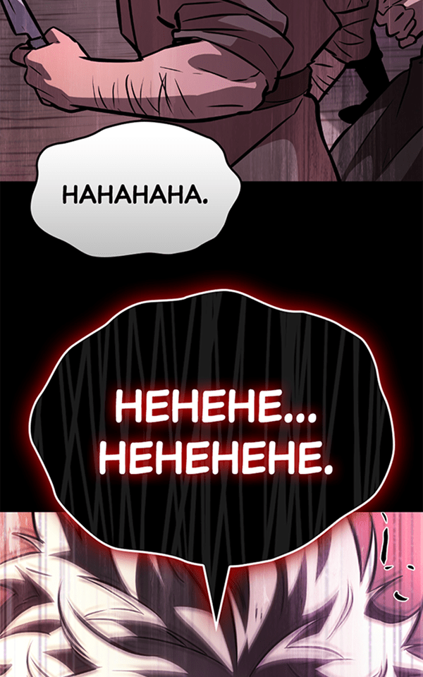 WEBTOON Now The Warrior's Ballad: An Exclusive First Look page 62 - 
