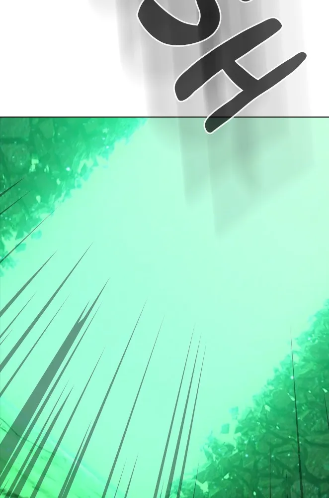 WEBTOON x BTS Chapter 6 page 18 - 