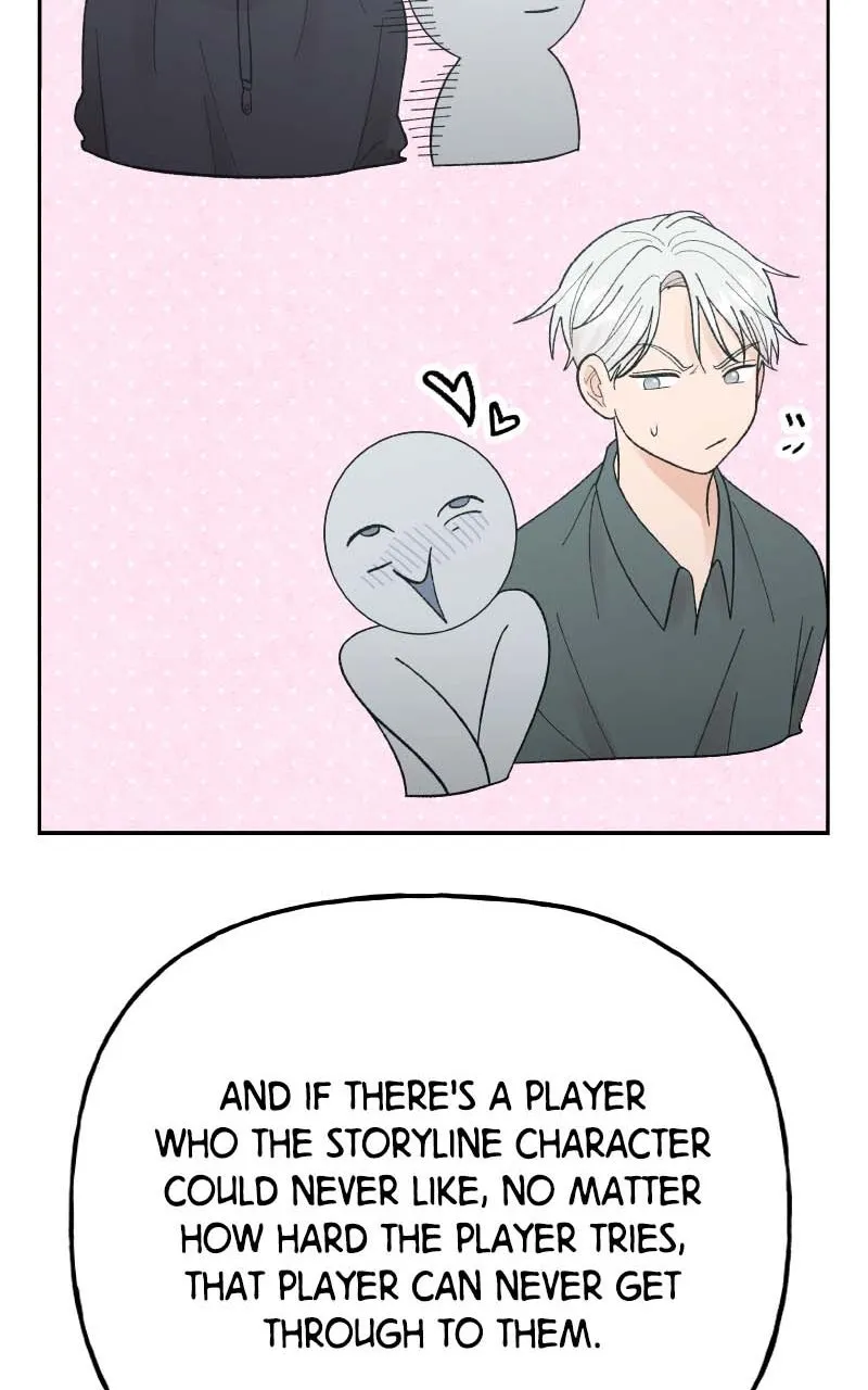 Wedding Strategy Chapter 83 page 21 - 