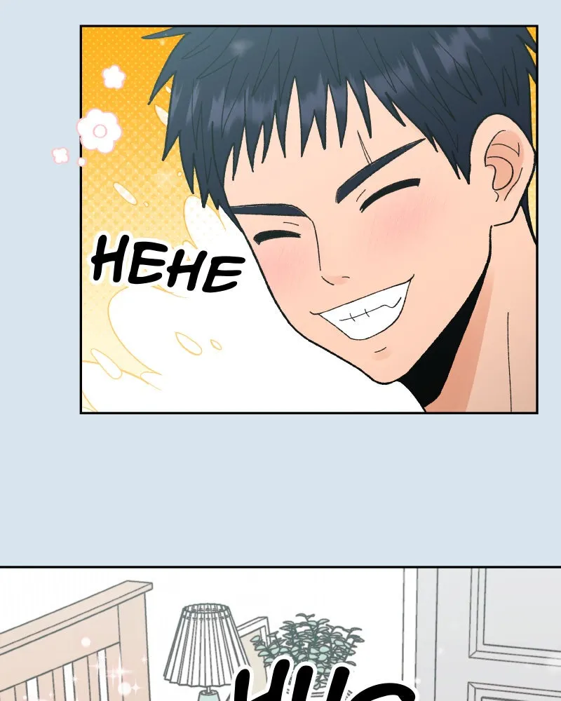Wedding Strategy Chapter 84 page 32 - 