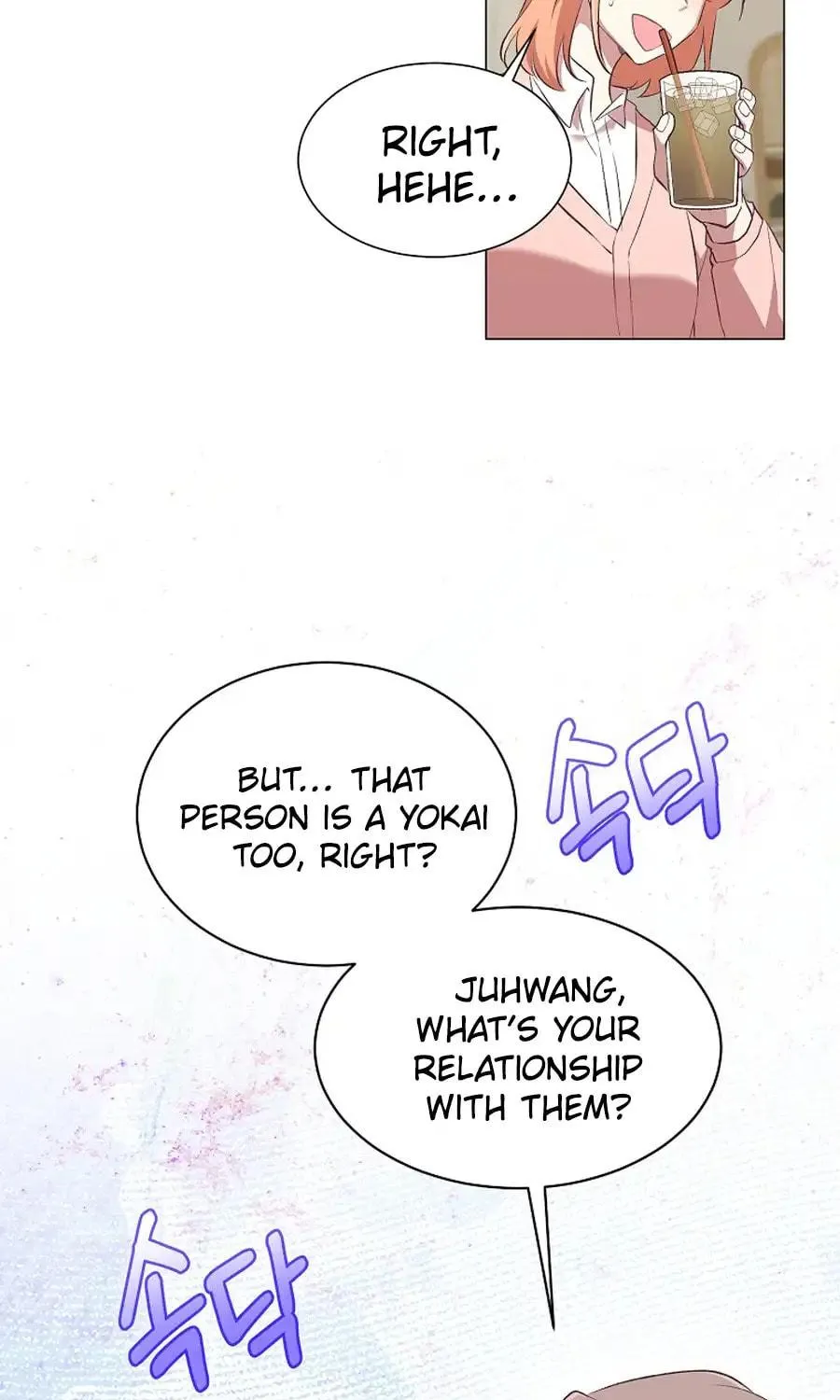 Weird Office Chapter 13 page 39 - 