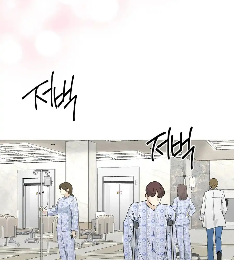 Weird Office Chapter 13 page 68 - 