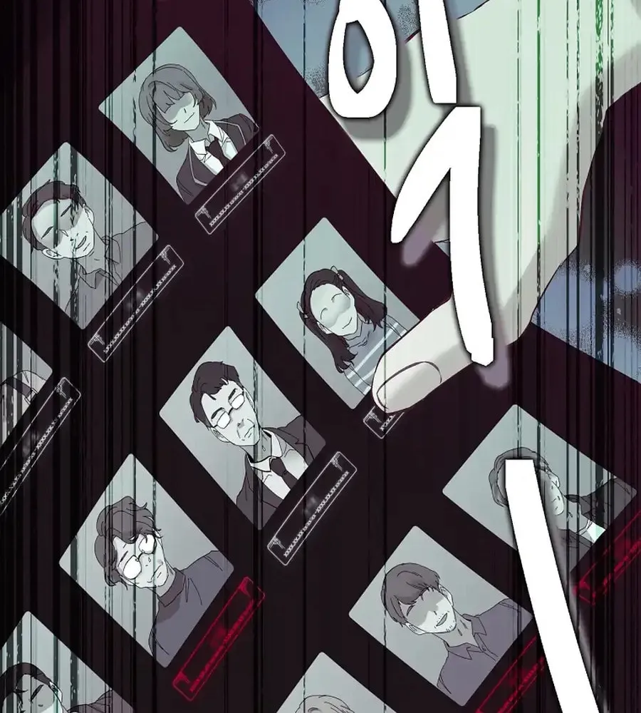 Weird Office Chapter 13 page 98 - 