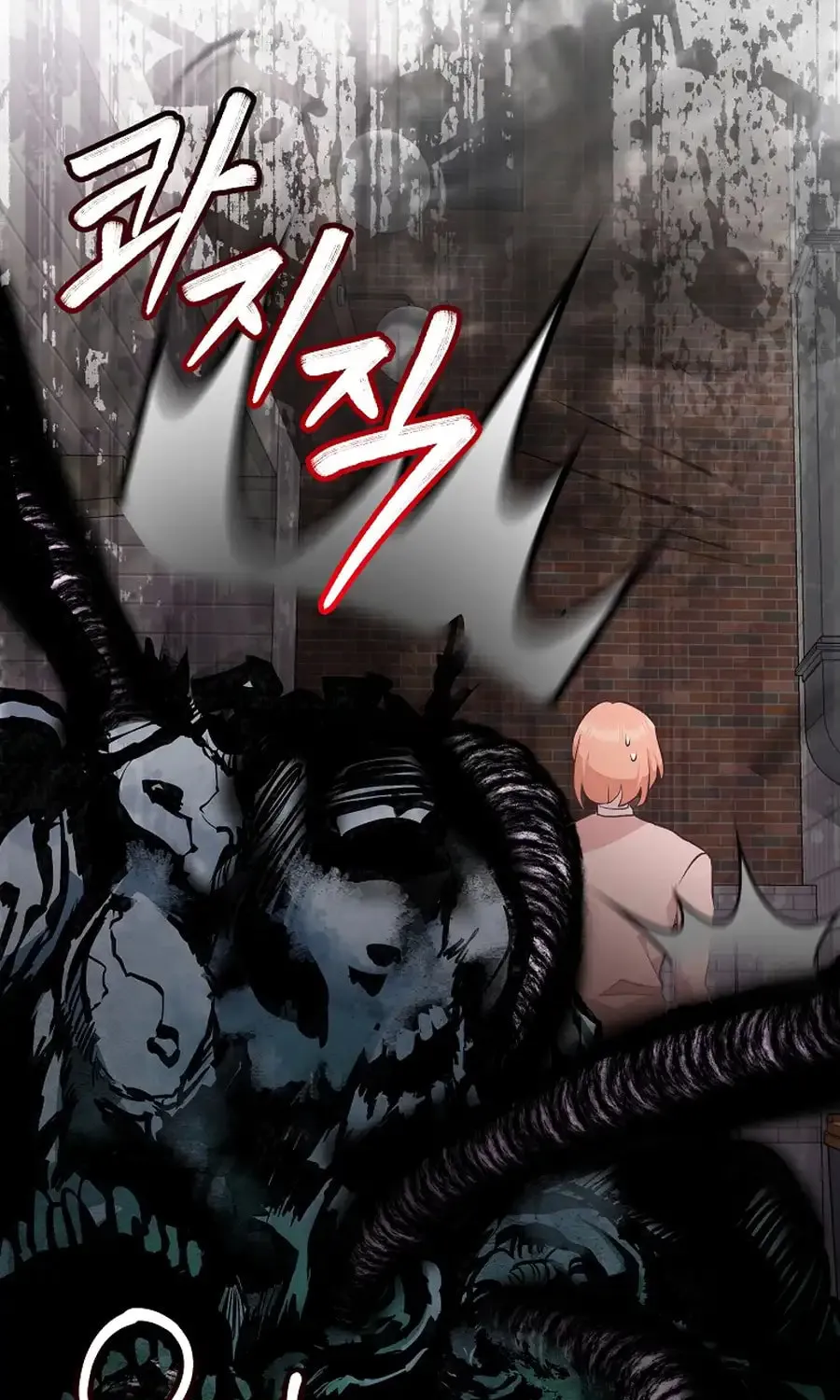 Weird Office Chapter 14 page 81 - 
