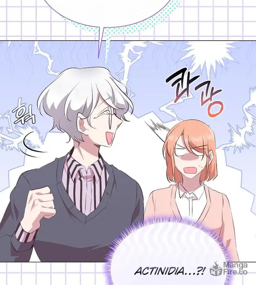Weird Office Chapter 15 page 20 - 