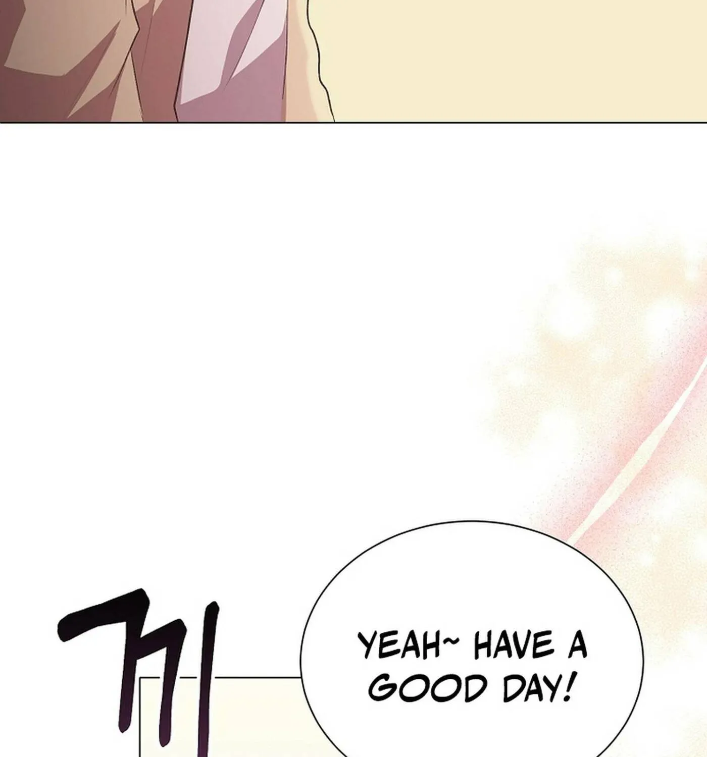 Weird Office Chapter 16 page 12 - 