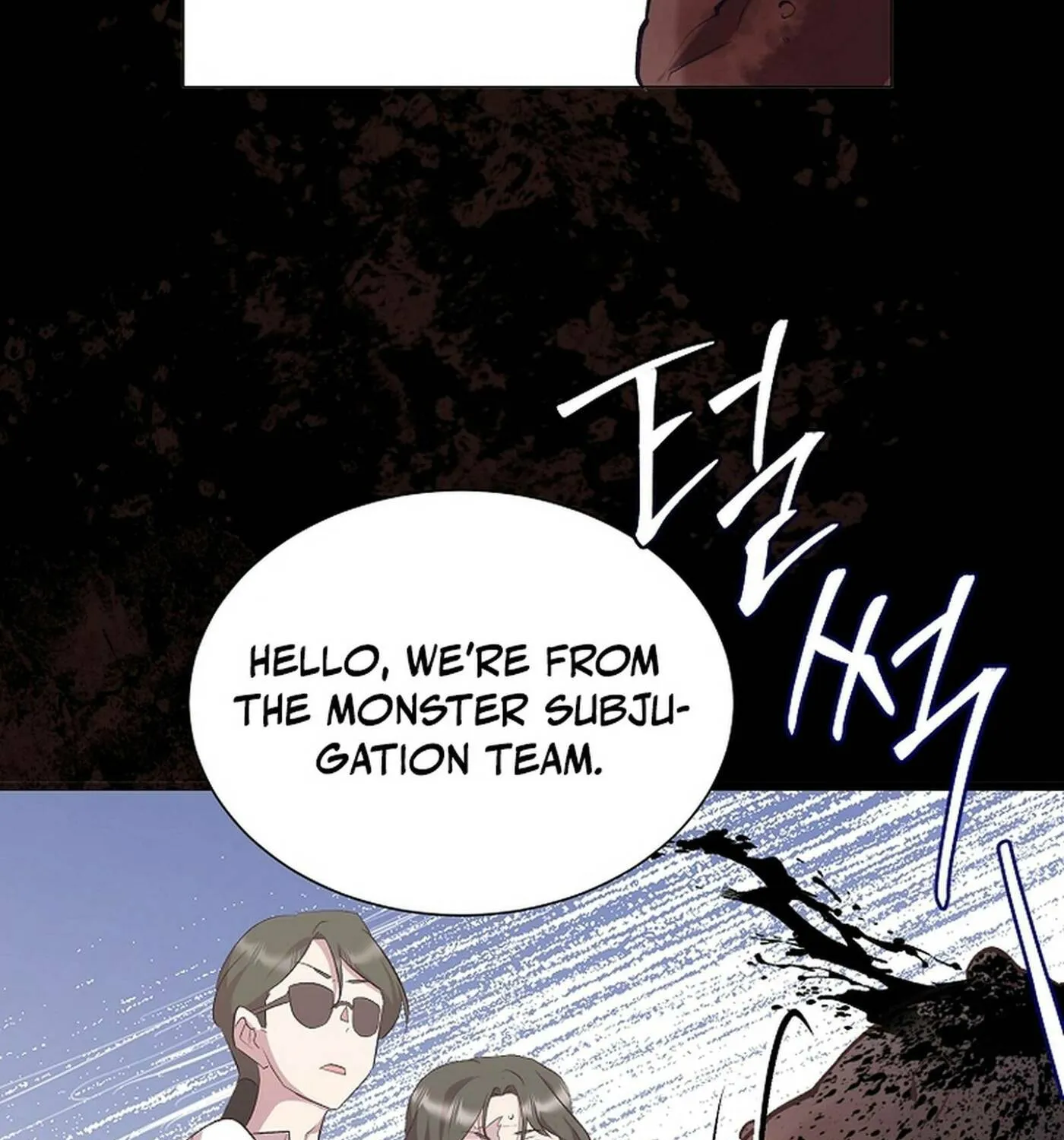 Weird Office Chapter 16 page 126 - 