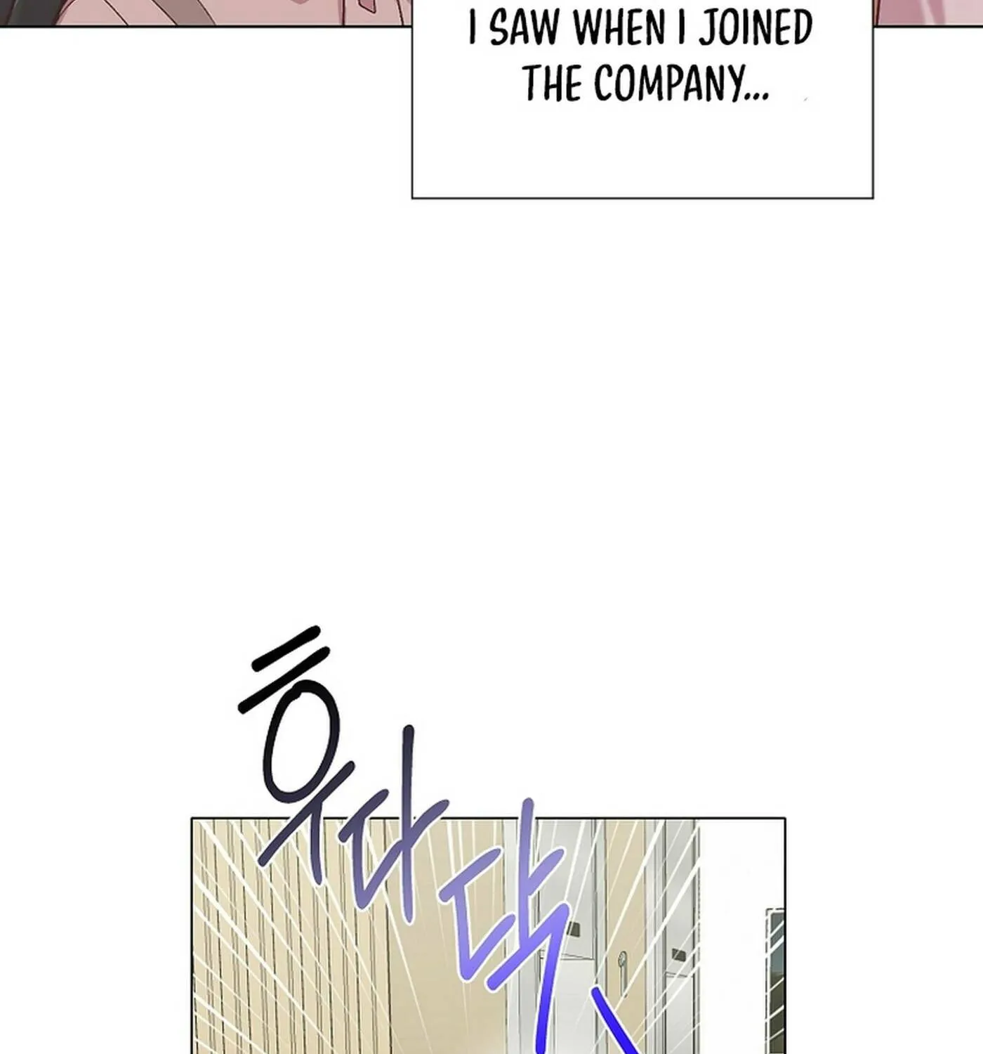 Weird Office Chapter 16 page 21 - 