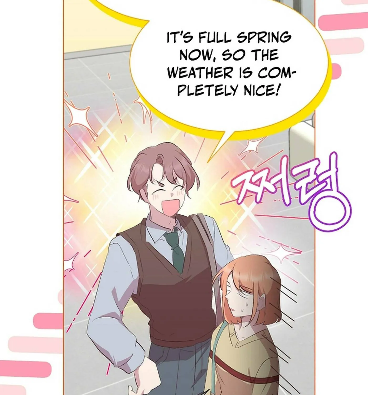 Weird Office Chapter 16 page 27 - 