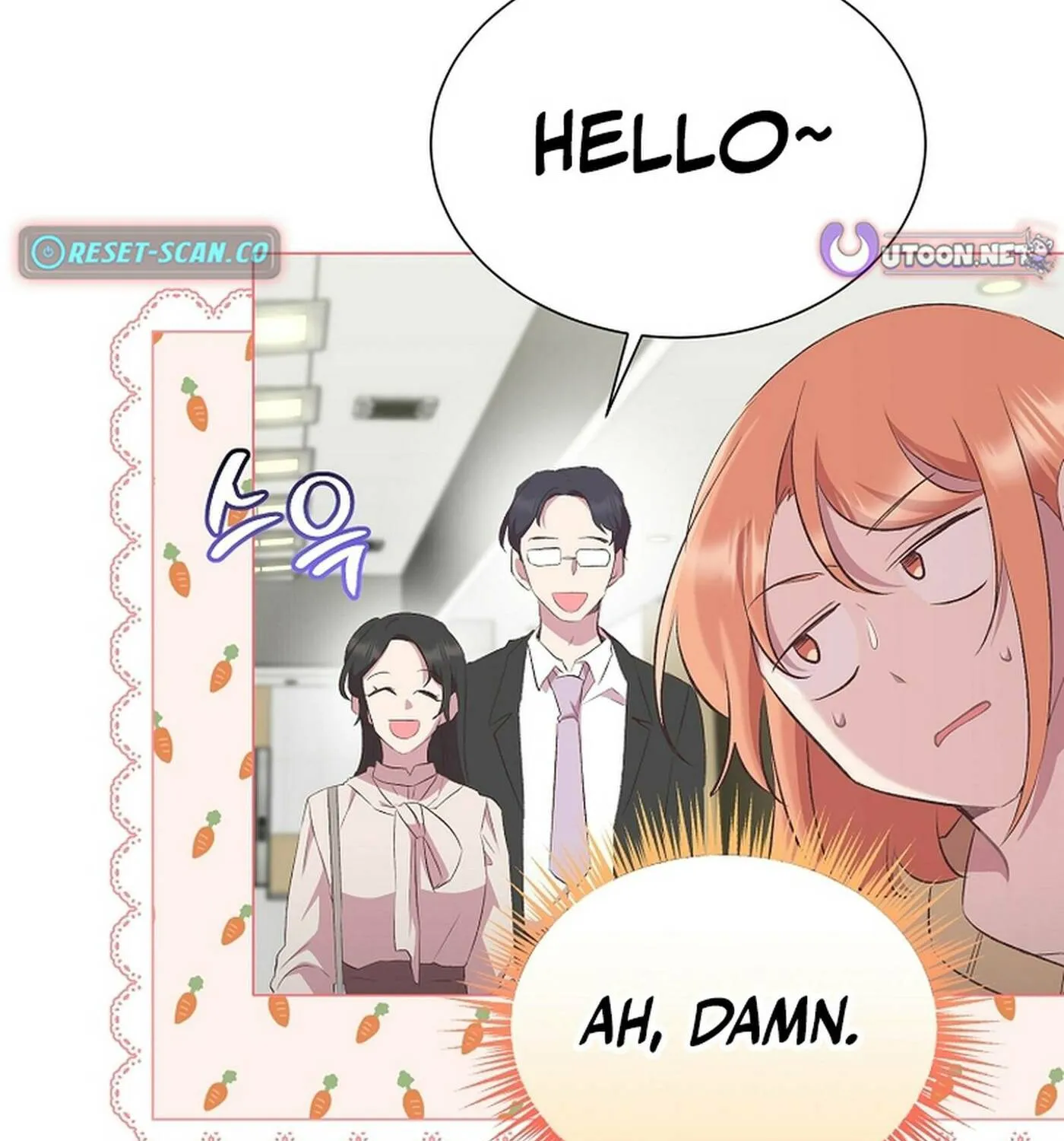 Weird Office Chapter 16 page 33 - 