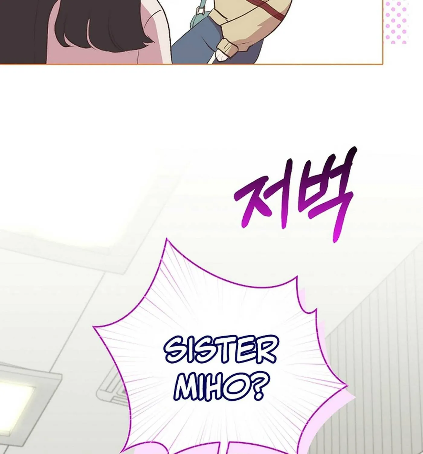 Weird Office Chapter 16 page 51 - 