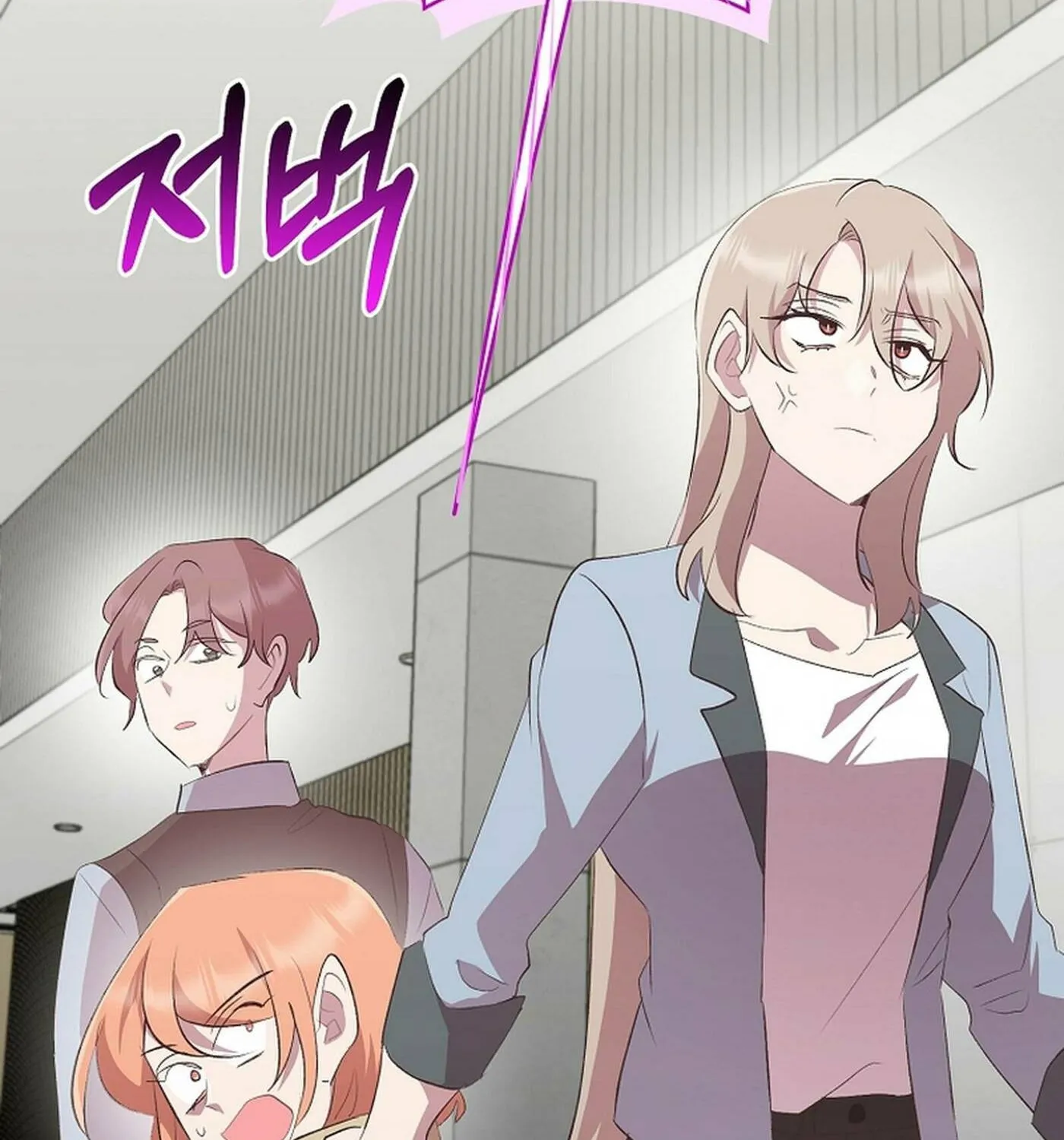 Weird Office Chapter 16 page 52 - 