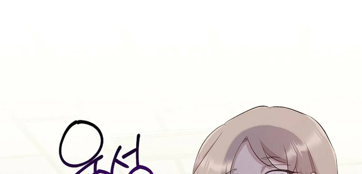 Weird Office Chapter 16 page 70 - 