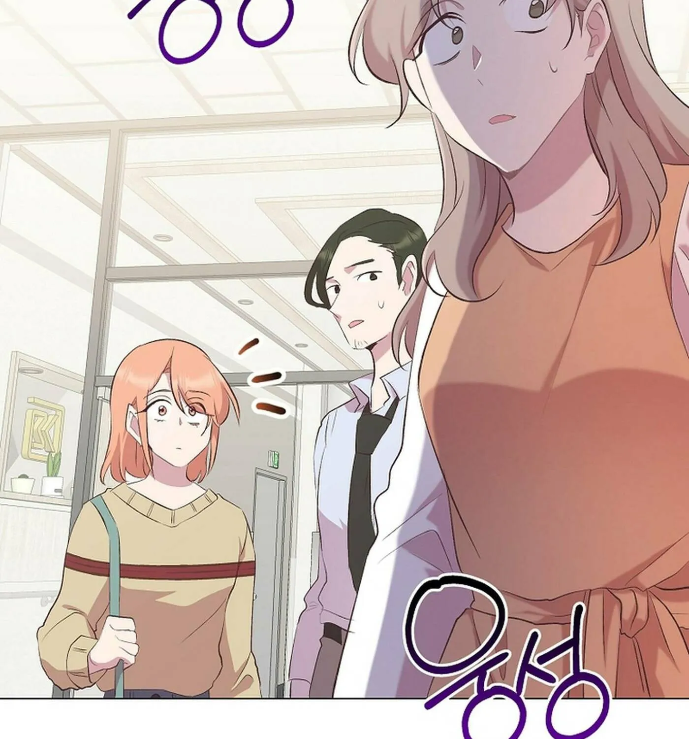 Weird Office Chapter 16 page 71 - 