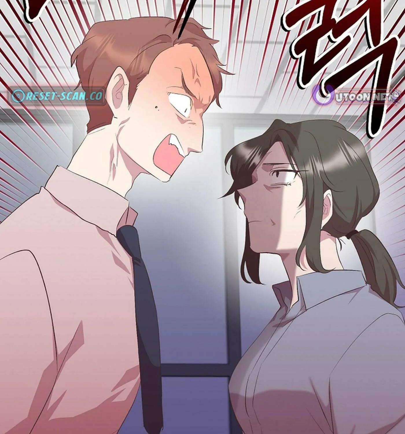 Weird Office Chapter 16 page 73 - 