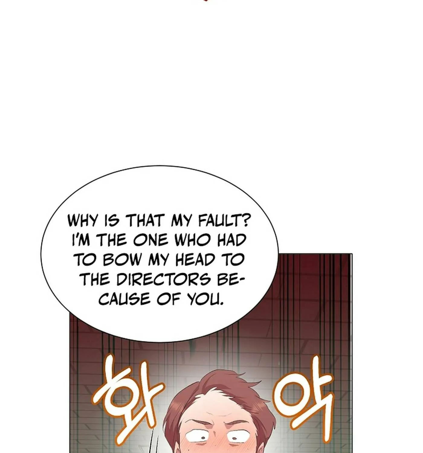 Weird Office Chapter 16 page 76 - 