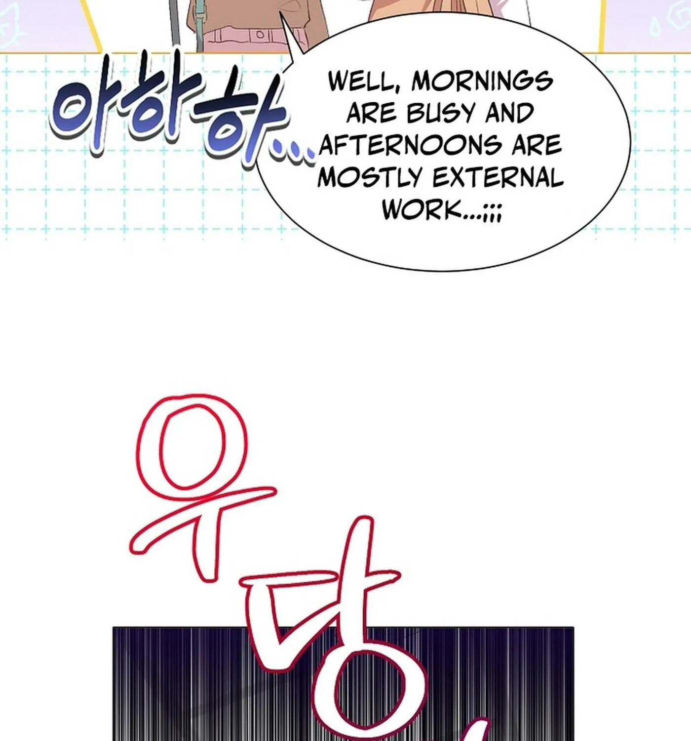 Weird Office Chapter 16 page 86 - 