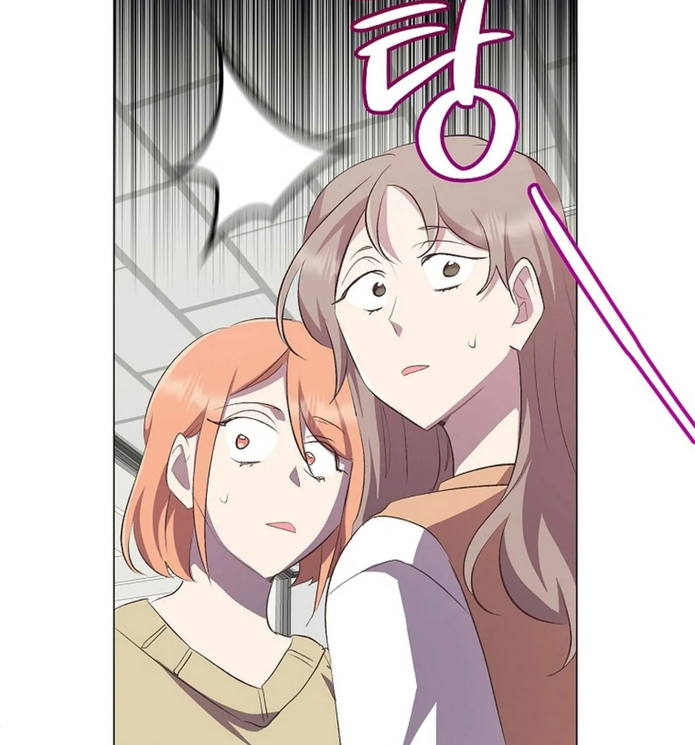 Weird Office Chapter 16 page 87 - 