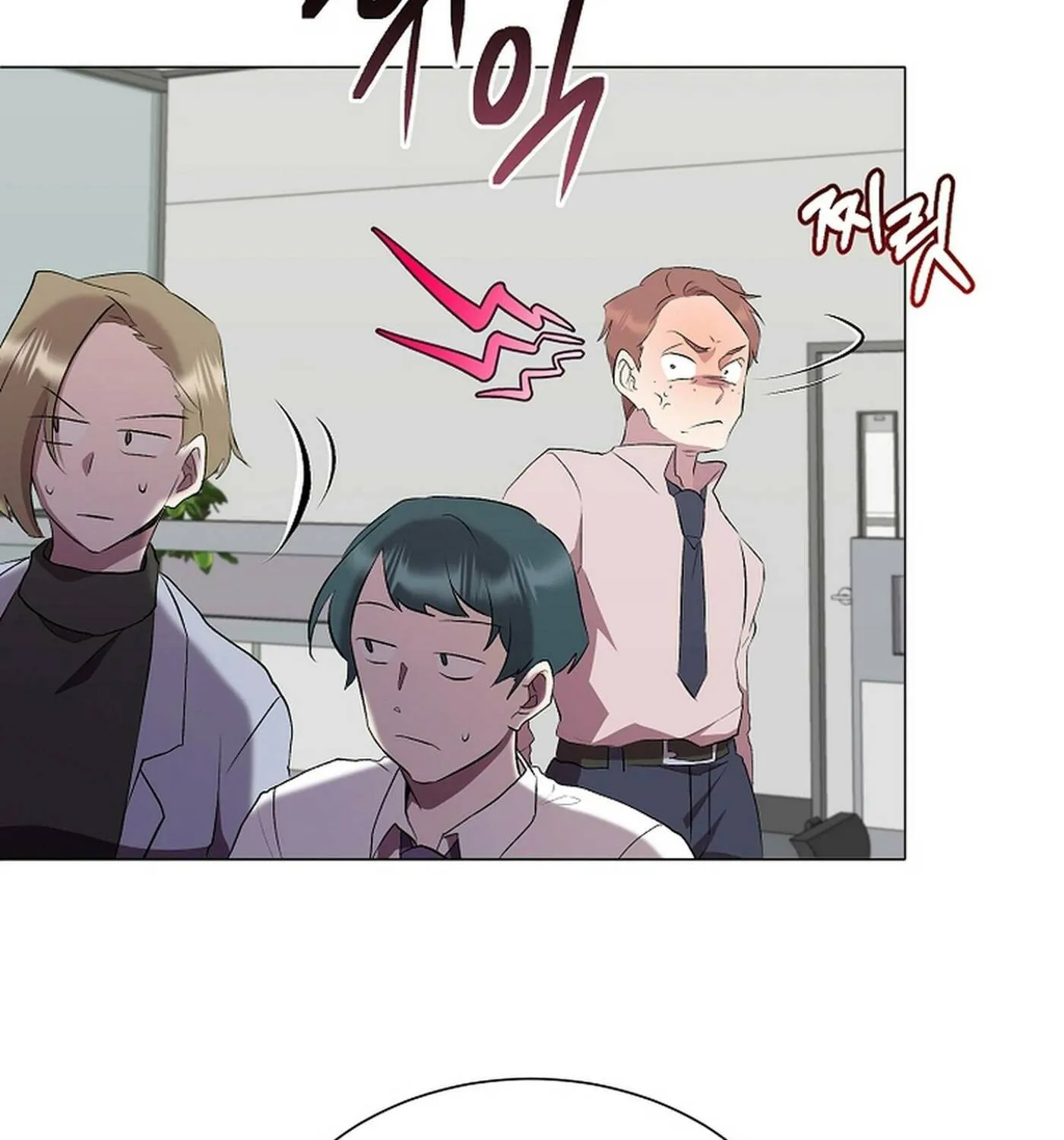 Weird Office Chapter 16 page 98 - 