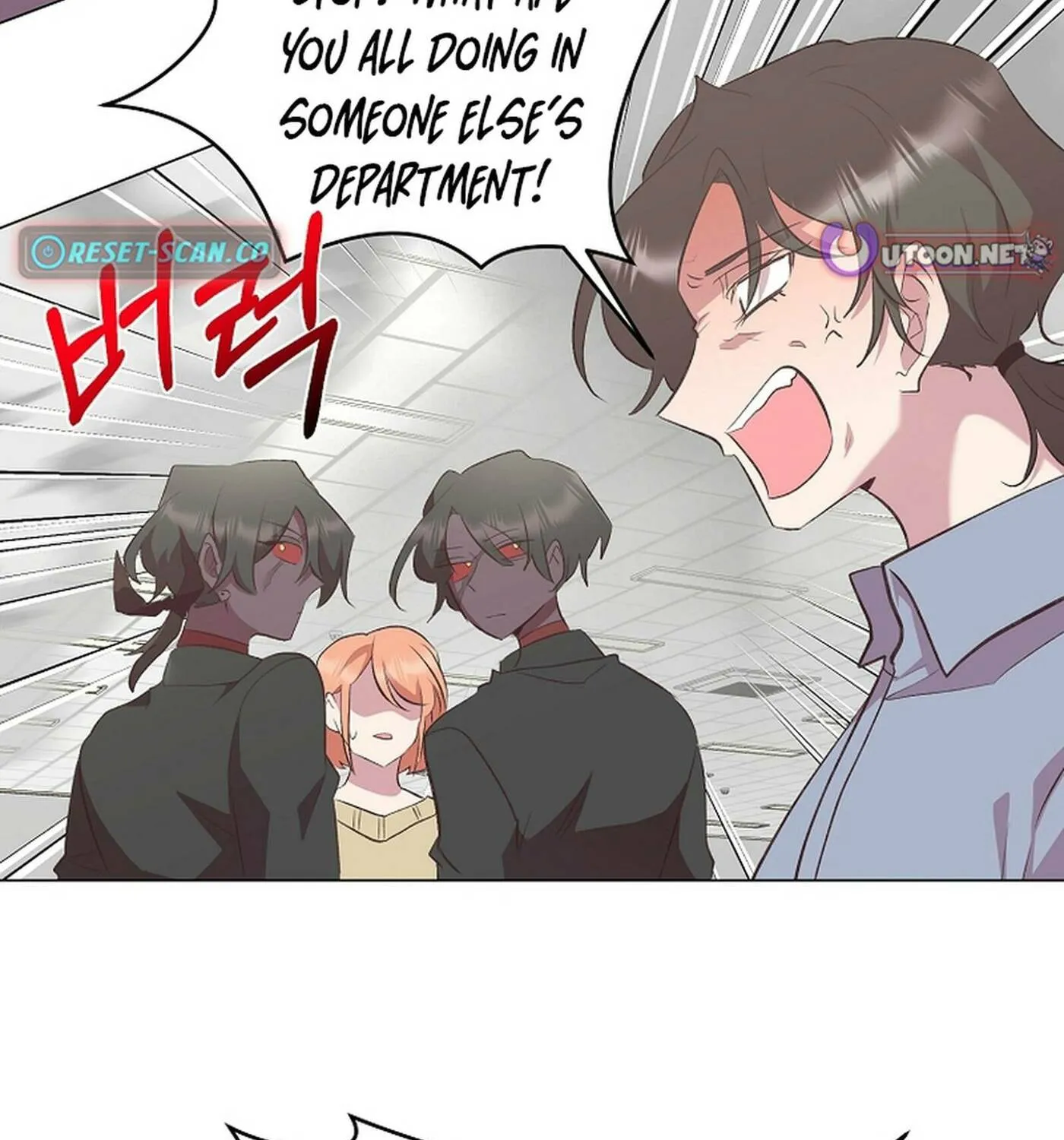 Weird Office Chapter 17 page 103 - 