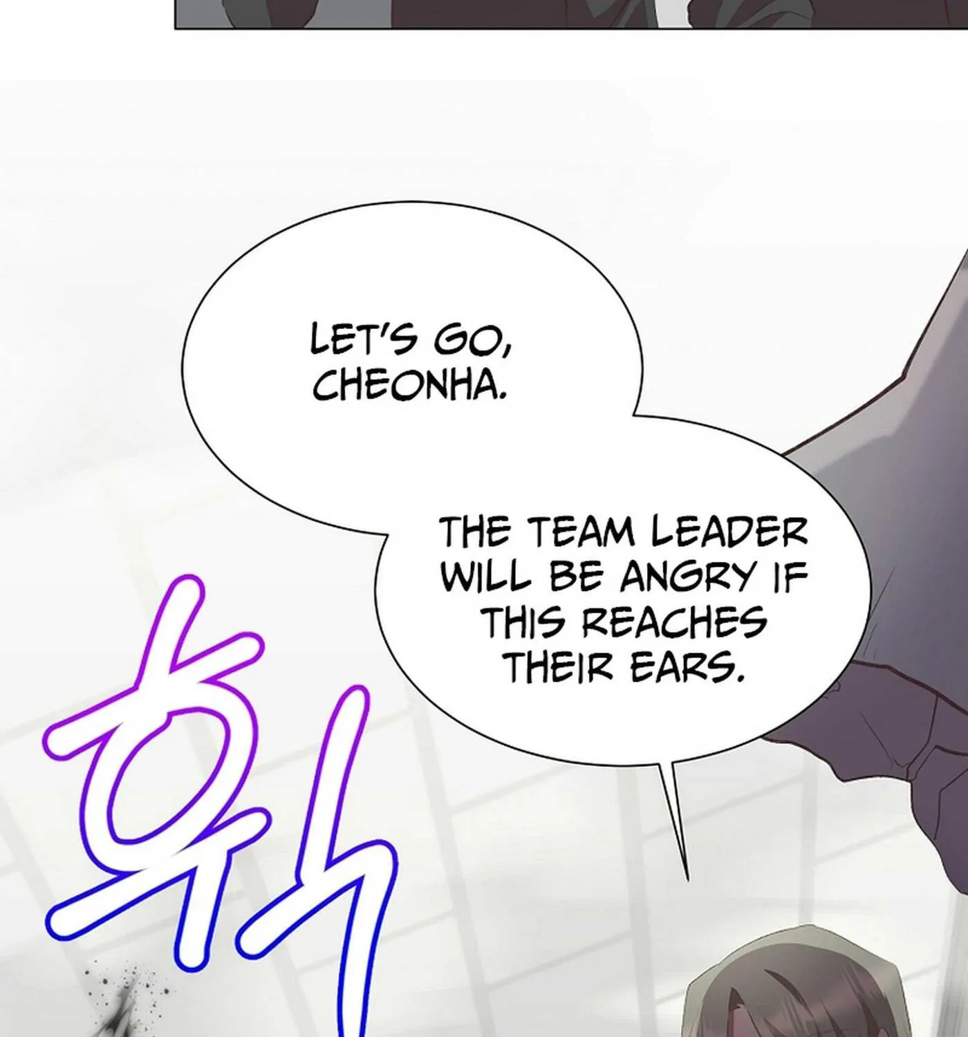 Weird Office Chapter 17 page 107 - 