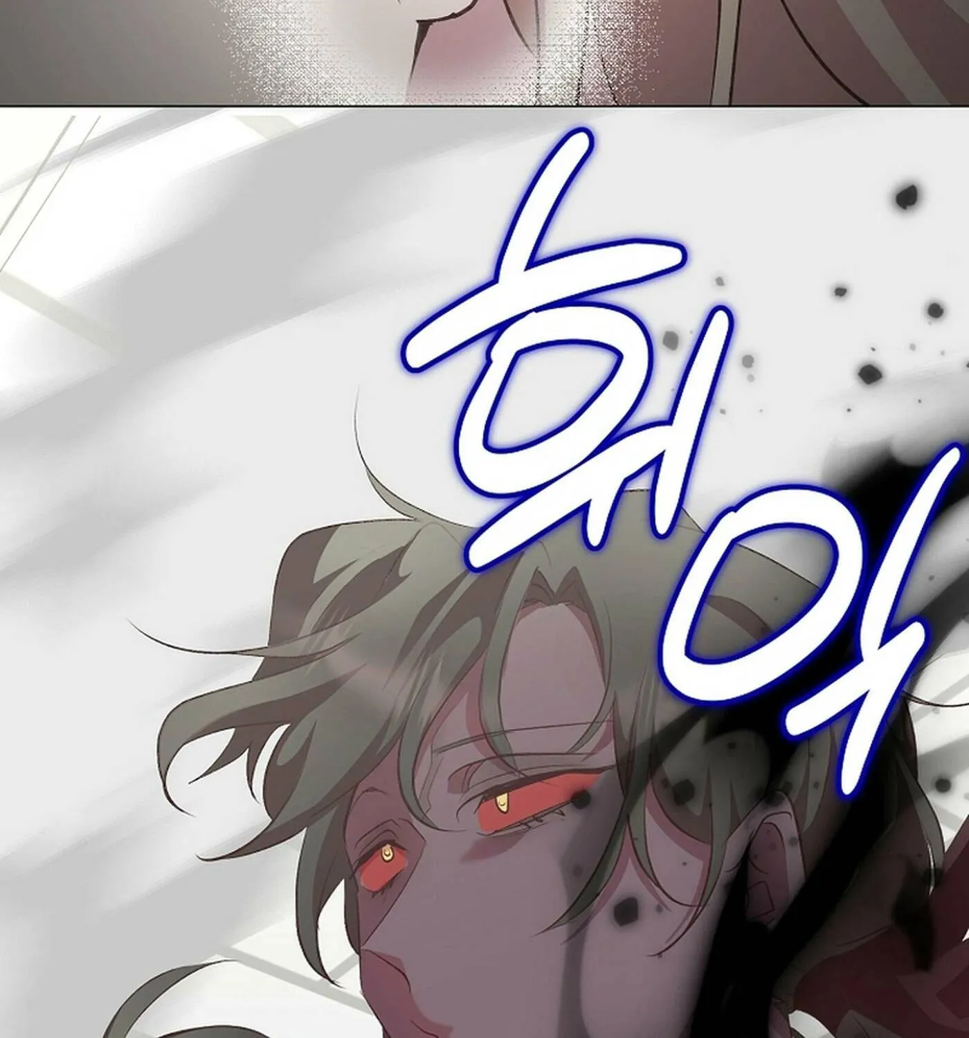 Weird Office Chapter 17 page 117 - 