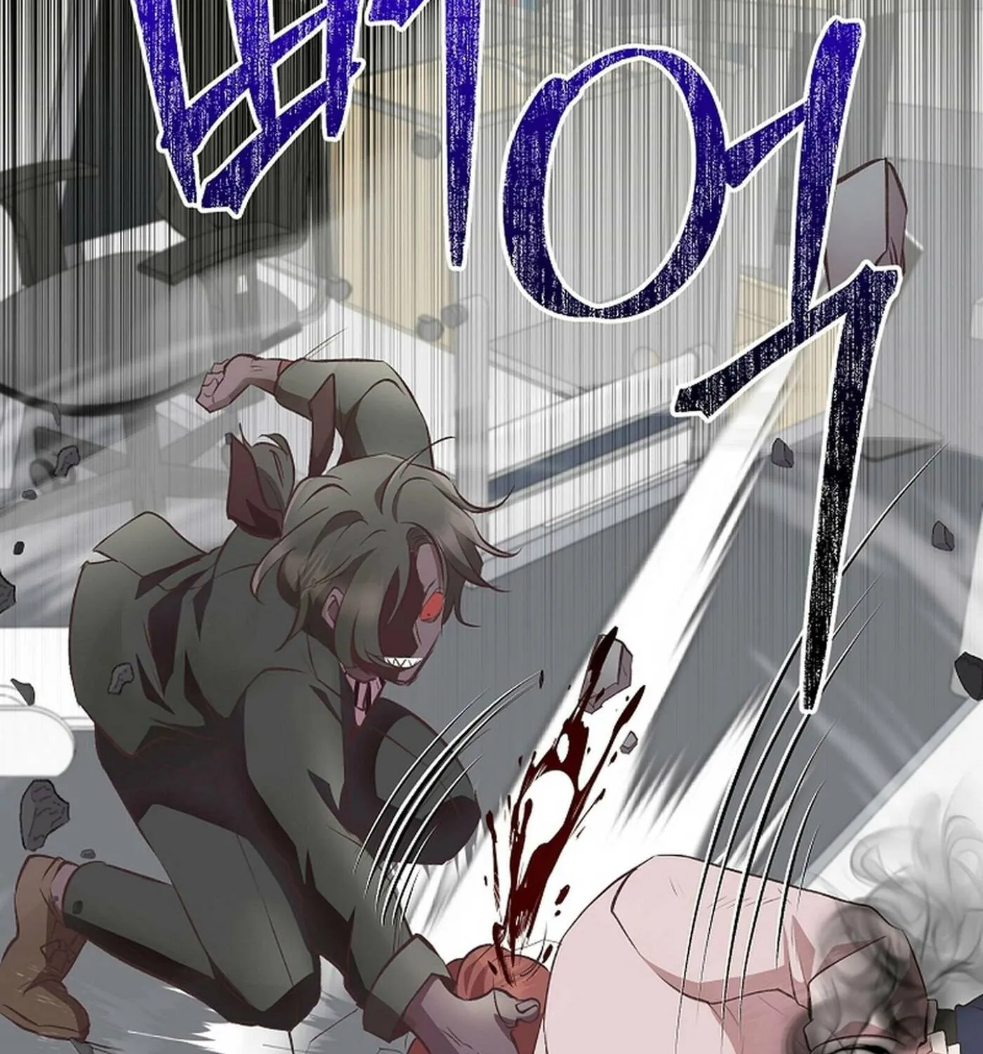 Weird Office Chapter 17 page 31 - 