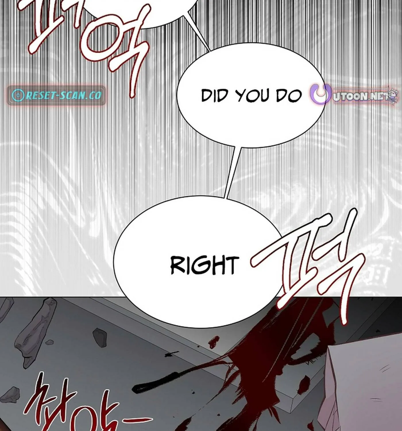 Weird Office Chapter 17 page 33 - 