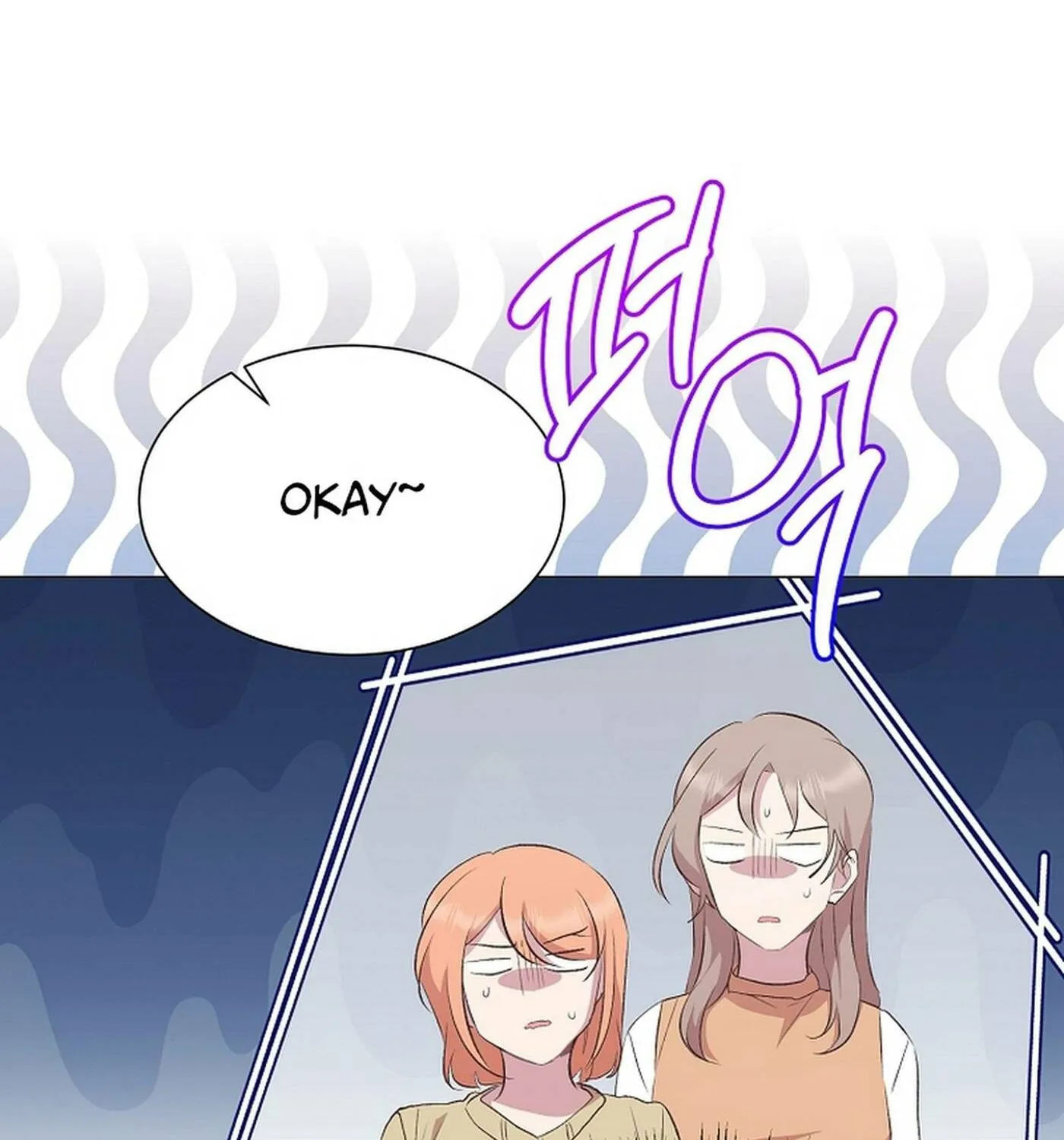 Weird Office Chapter 17 page 47 - 