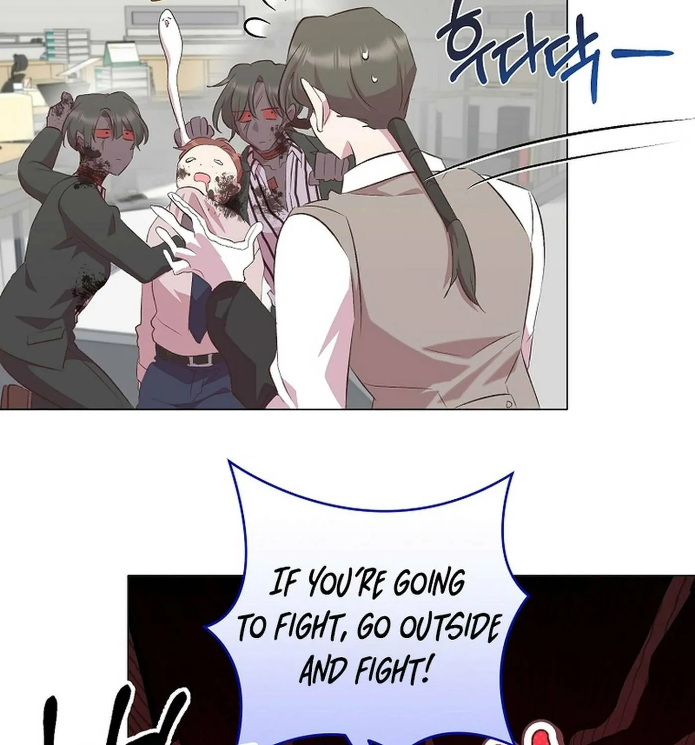 Weird Office Chapter 17 page 49 - 