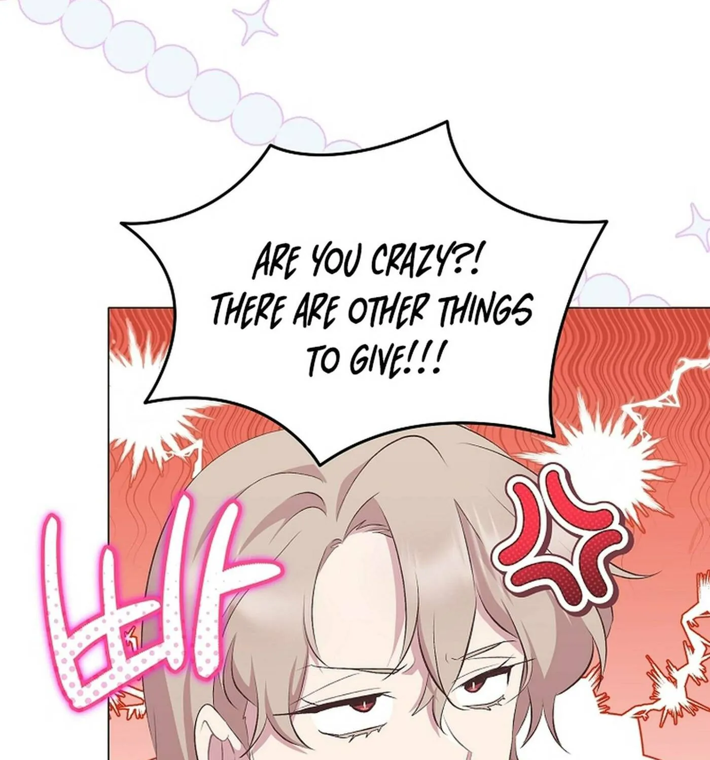 Weird Office Chapter 17 page 7 - 