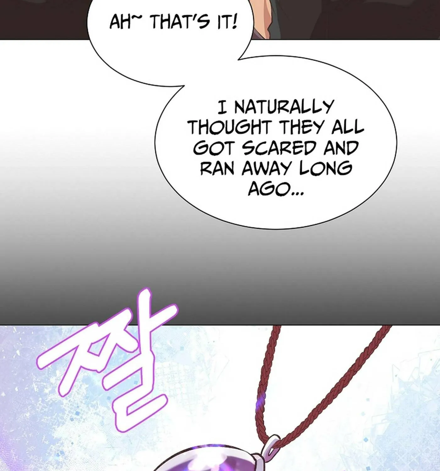 Weird Office Chapter 17 page 67 - 