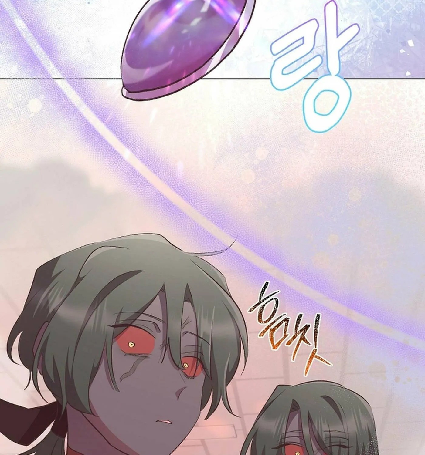 Weird Office Chapter 17 page 68 - 