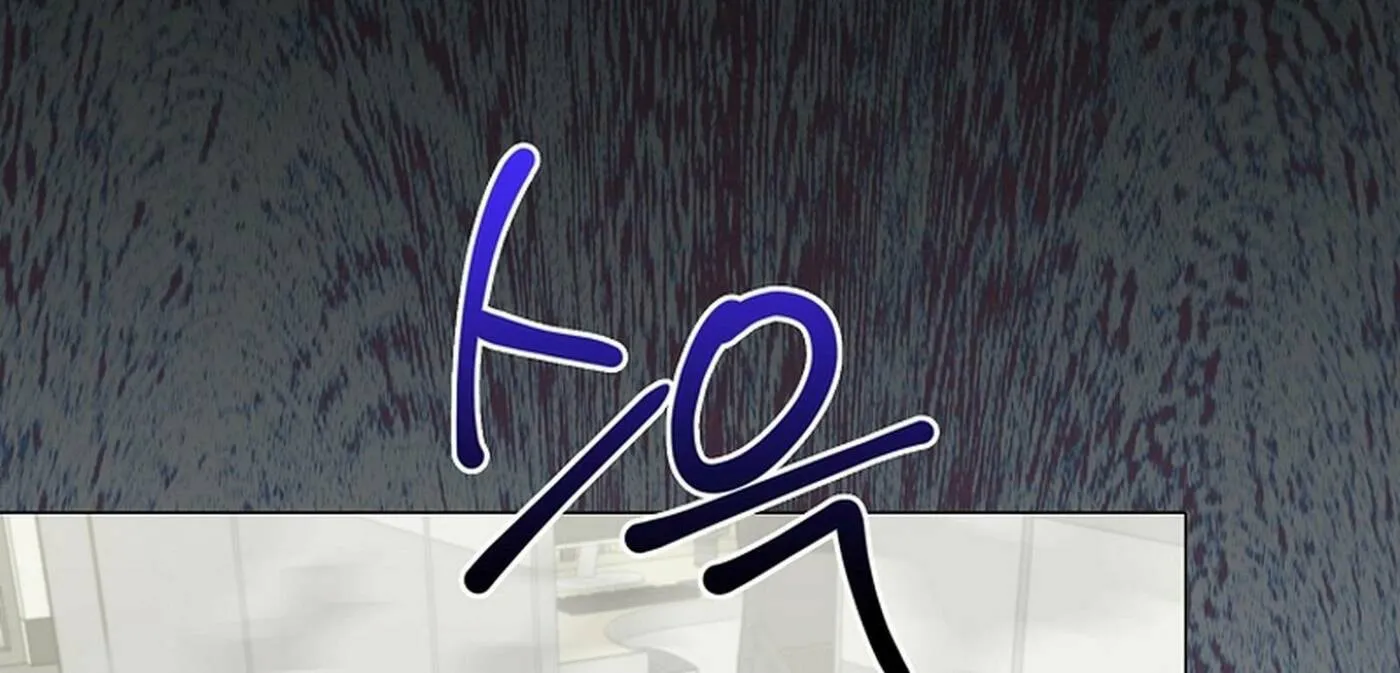 Weird Office Chapter 17 page 70 - 