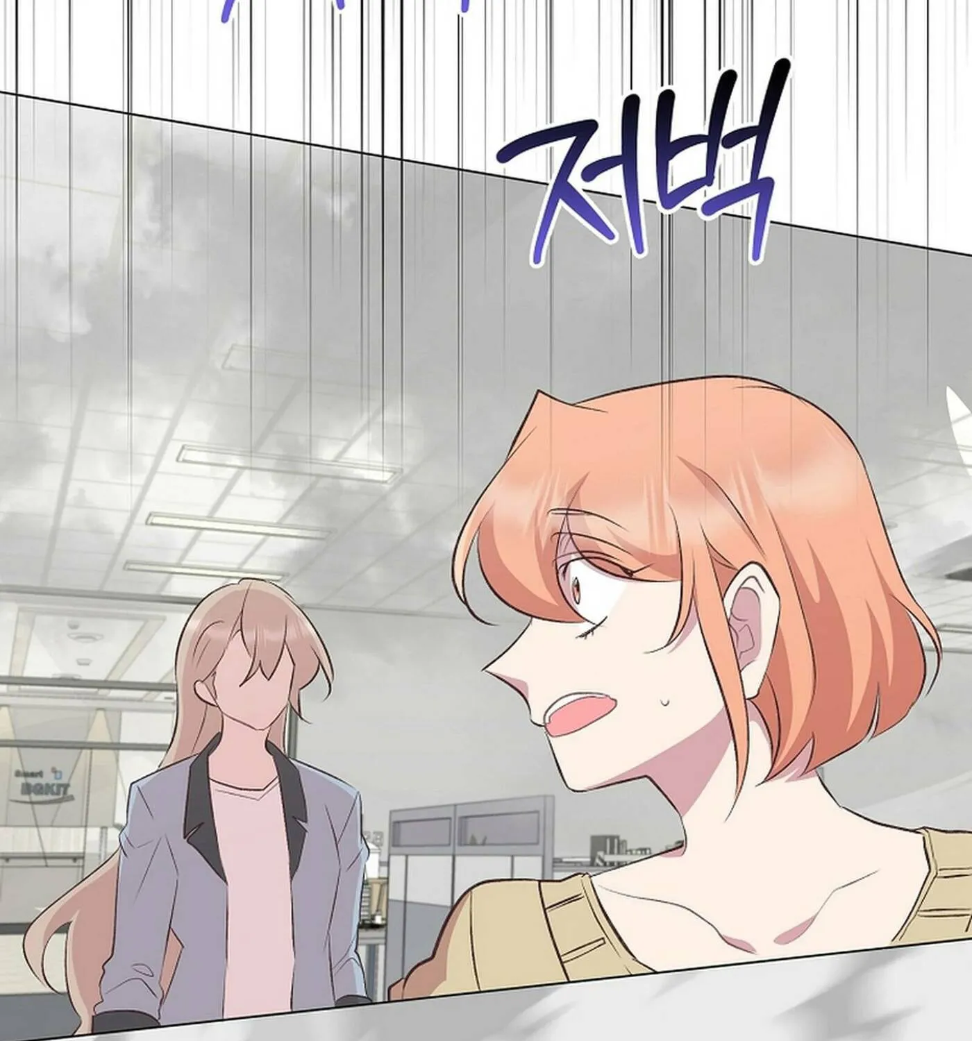 Weird Office Chapter 17 page 88 - 