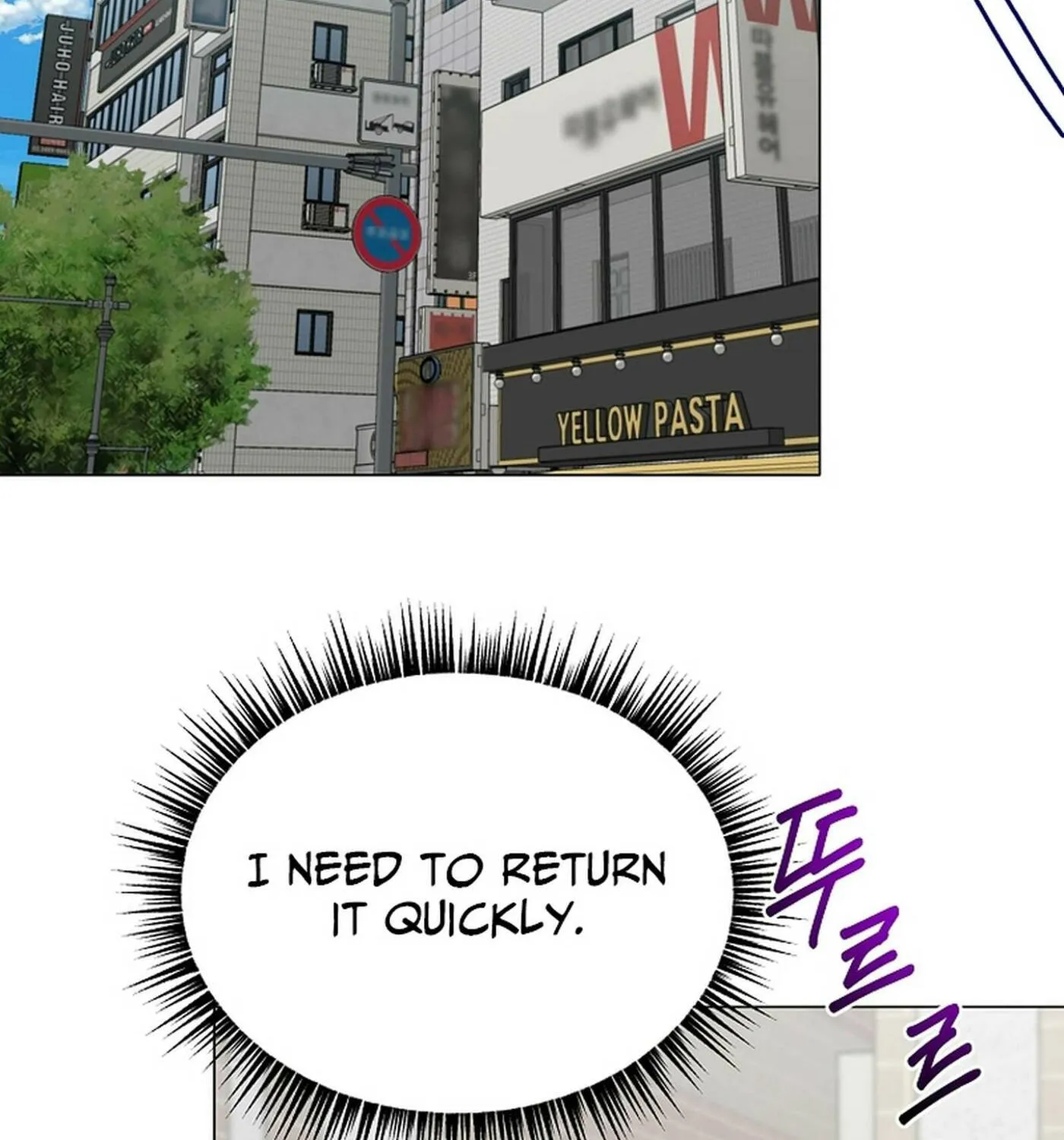 Weird Office Chapter 18 page 62 - 