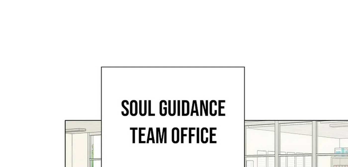 Weird Office Chapter 18 page 75 - 