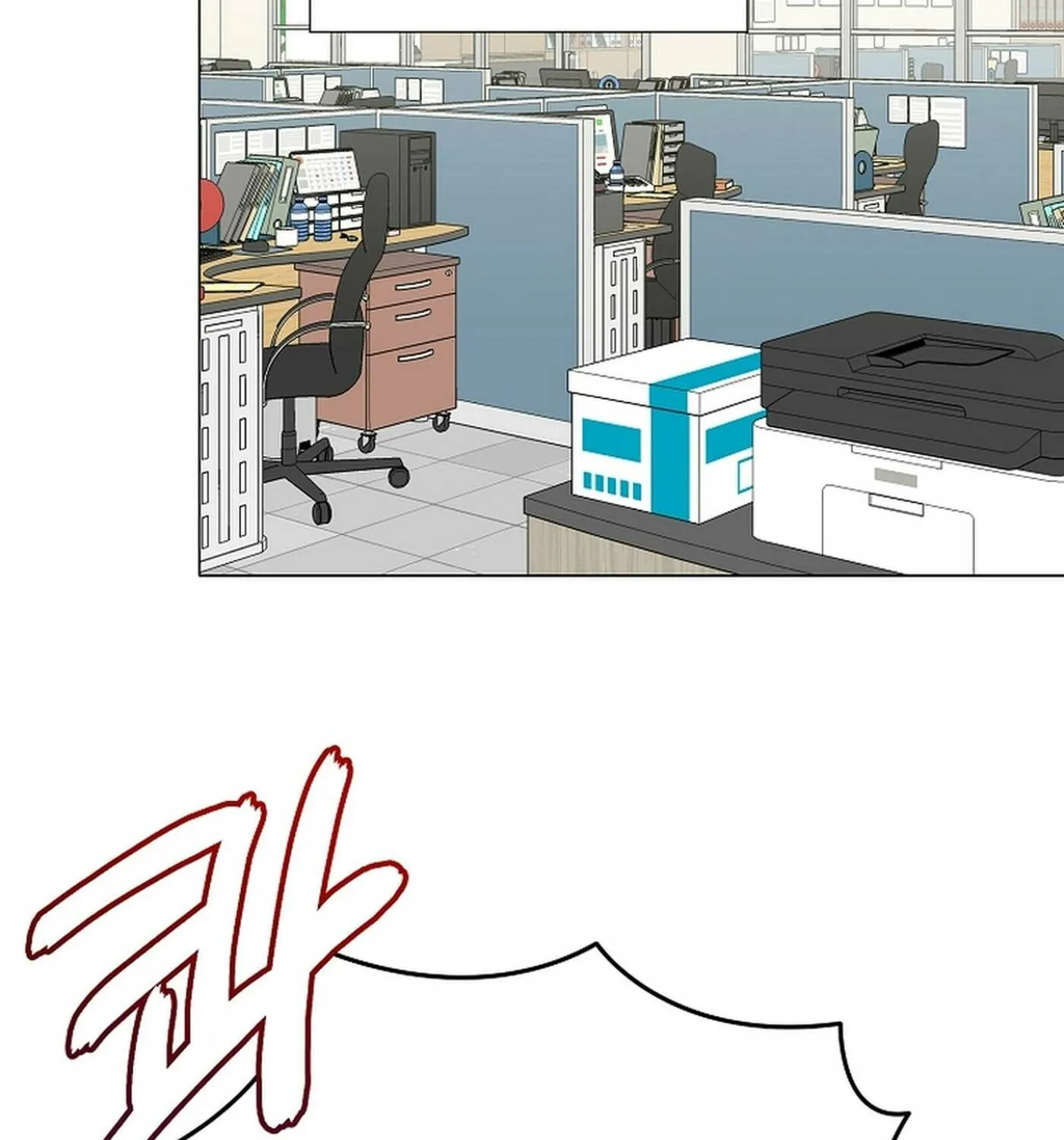 Weird Office Chapter 18 page 76 - 
